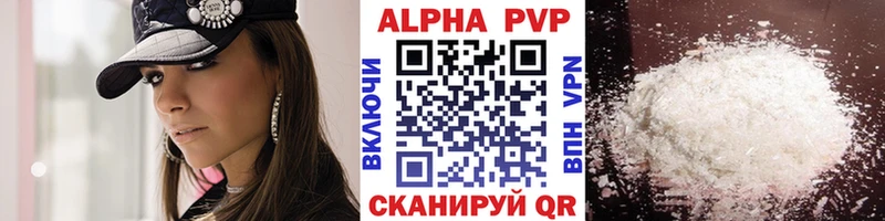 Купить где  Талица  Альфа ПВП Crystall 