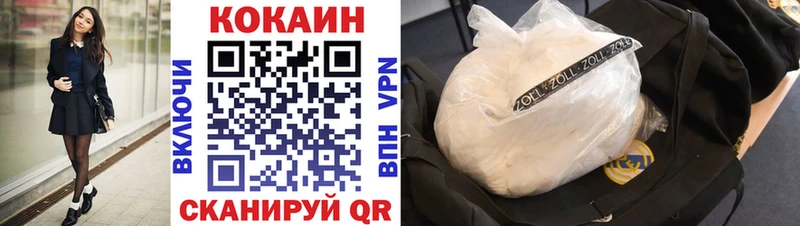 Купить  Талица  Cocaine Боливия 