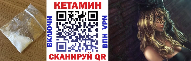 Кетамин ketamine  Купить  Талица 