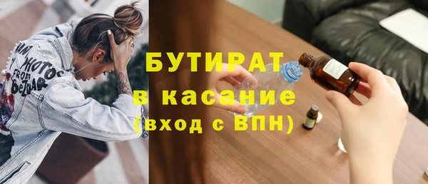 дурь Дмитров