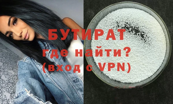 дурь Дмитров