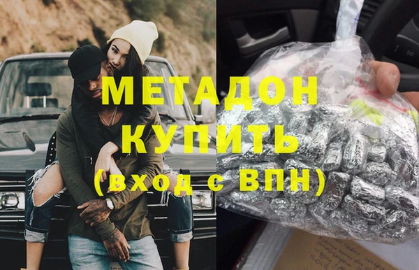 крисы Гусиноозёрск