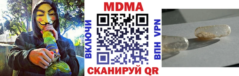 Купить  Талица  MDMA Molly 