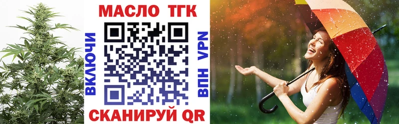 Купить  Талица  ТГК жижа 